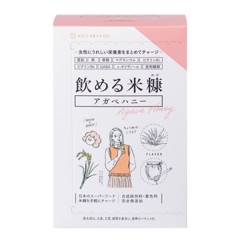 飲める米糠 アガベハニー150g(5g×30包)