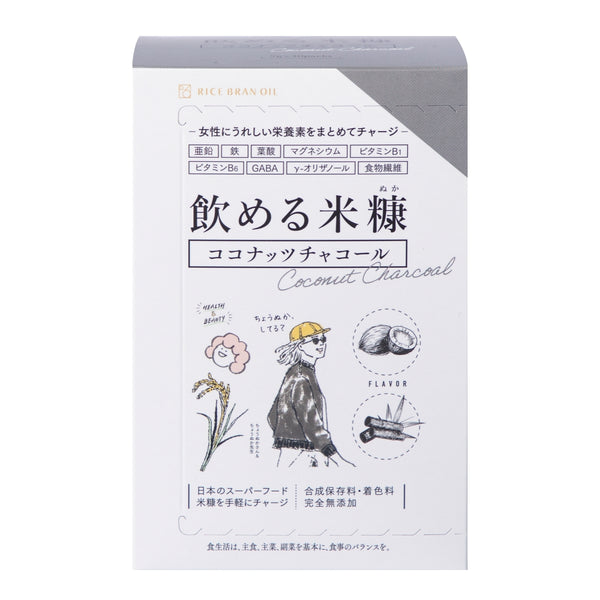 飲める米糠 ココナッツチャコール 150g(5g×30包)