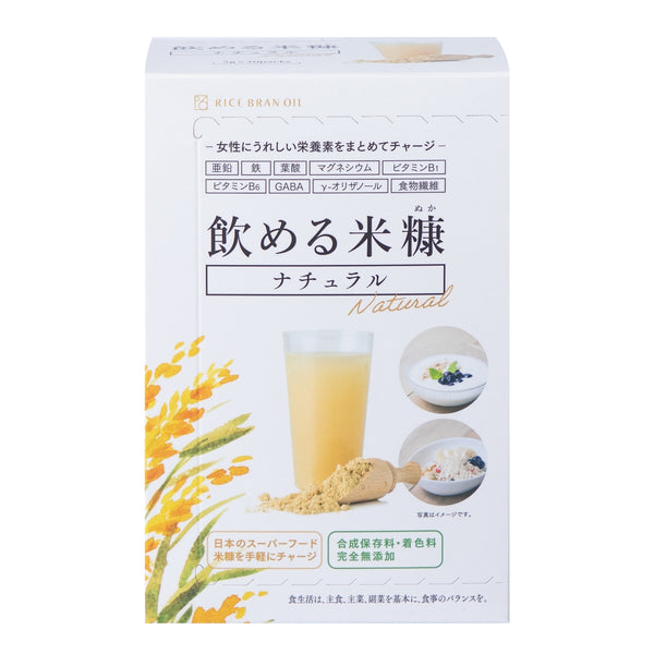 飲める米糠 ナチュラル150g(5g×30包)