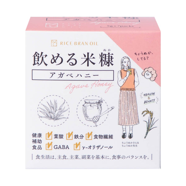 飲める米糠 アガベハニー 35g(5g×7包)