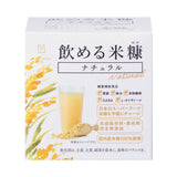飲める米糠 ナチュラル 35g(5g×7包)