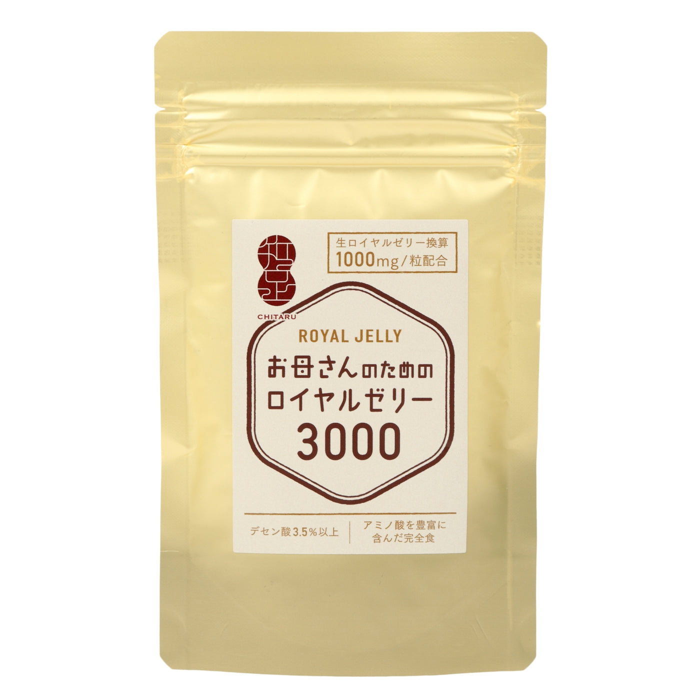 ナリス 化粧品 ローヤルゼリー 3000 2箱 【公式通販】